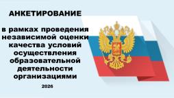 https://forms.yandex.ru/u/6a14553195add5ac53dbc81e